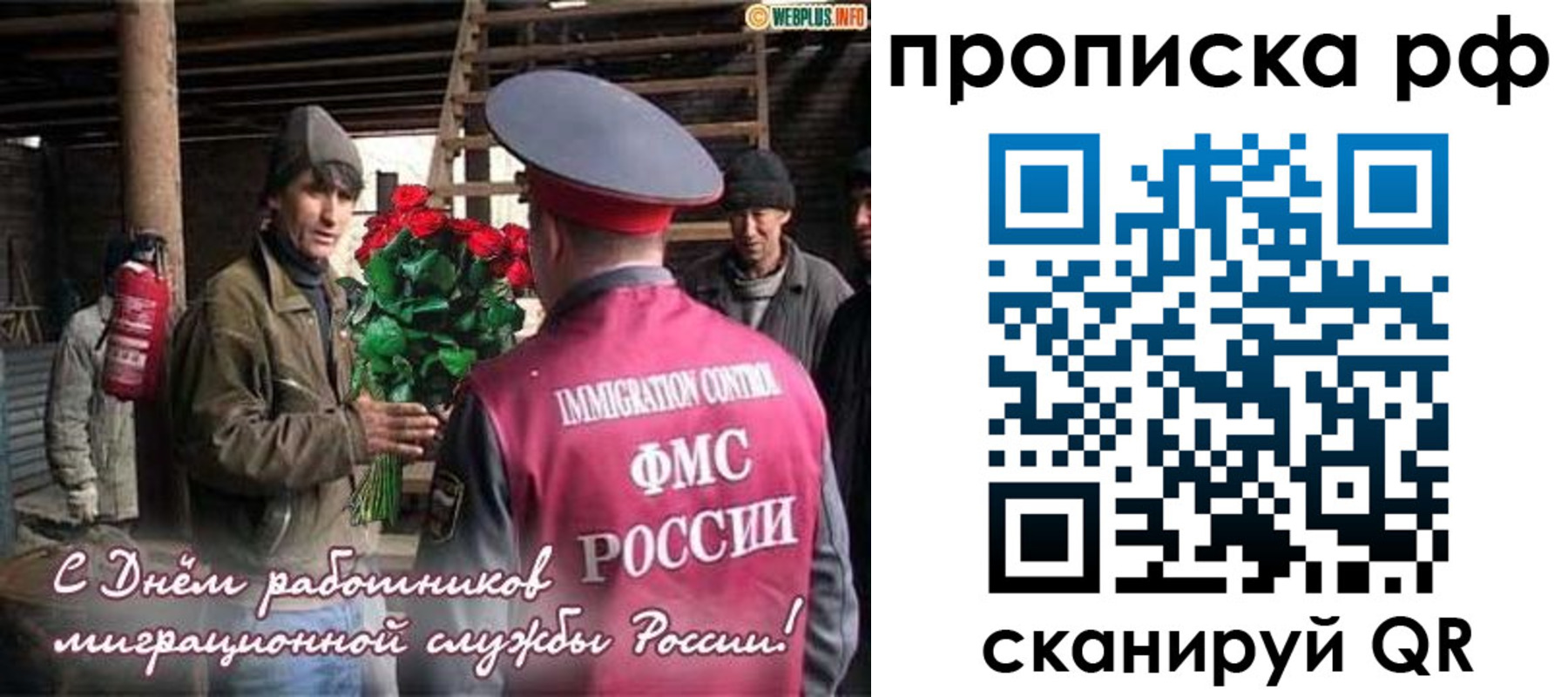 прописка в квартире в Калуге