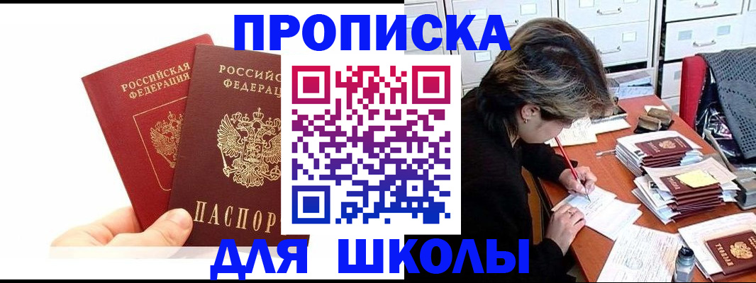 временная регистрация собственник в Калуге