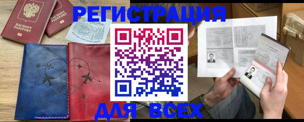 регистрация в Калуге