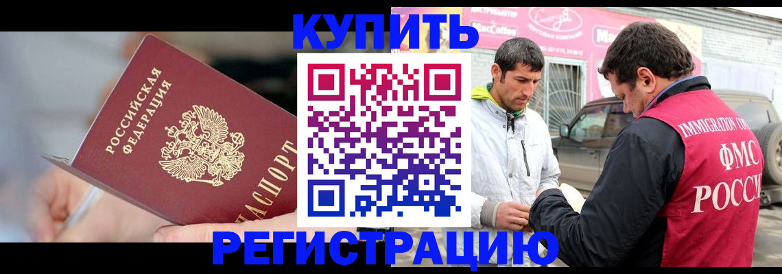 прописка гарантия в Калуге