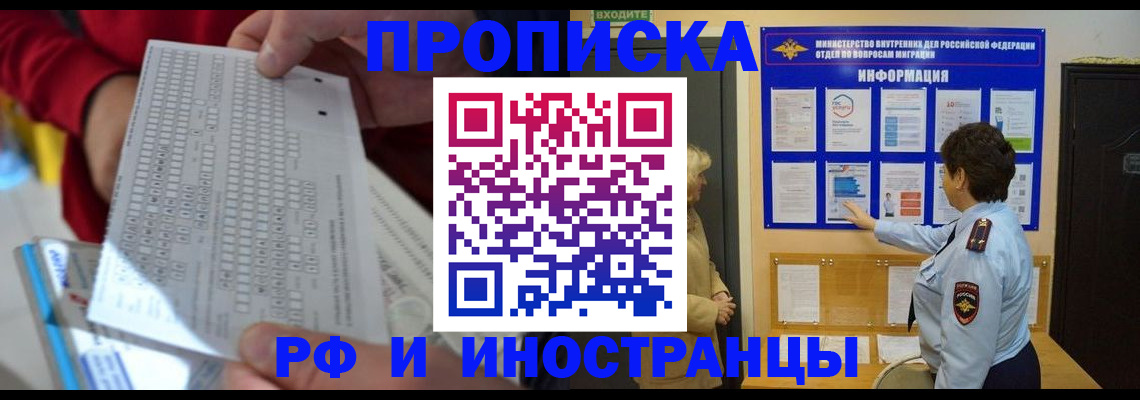 временная регистрация адрес в Калуге