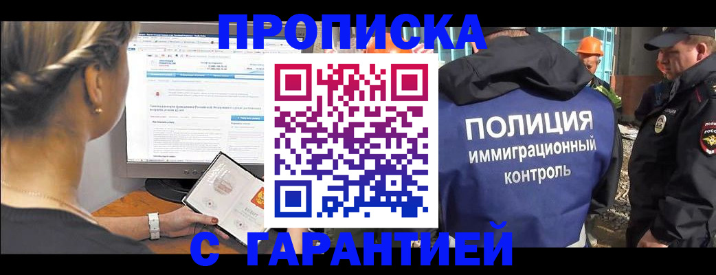 пропишу в квартире в Калуге