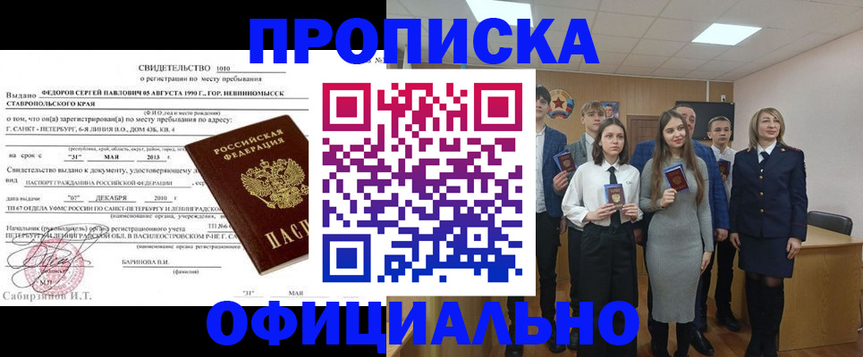 регистрация для школы в Калуге