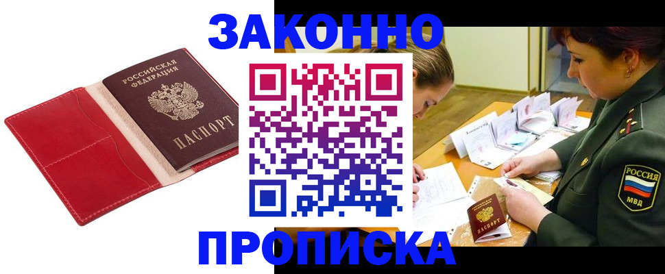временная регистрация поиск в Калуге